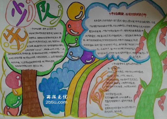 ���ȶ��ֳ���